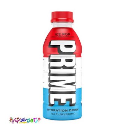 نوشیدنی Prime یکی از معروف ترین نوشیدنی هایی است که توسط یوتیوبر های معروف دنیا به اسم های لوگان پاول آمریکایی و کی‌اس‌آی بریتانیایی تولید شده است
