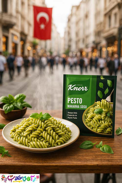 ادویه پستو پنیر مخصوص پاستا کنور Knorr 1 ادویه پستو پنیر مخصوص پاستا کنور Knorr