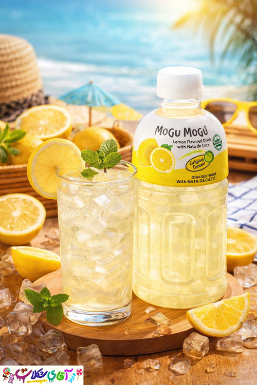 نوشیدنی موگو موگو لیمو MOGU MOGU 1 نوشیدنی موگو موگو لیمو MOGU MOGU